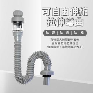 【生活King】面盆防臭防蟑伸縮排水管(長度約42-100cm)
