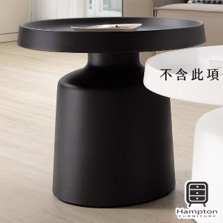 【Hampton 漢汀堡】納夏羅小茶几(茶几/咖啡桌/小茶几/桌子)