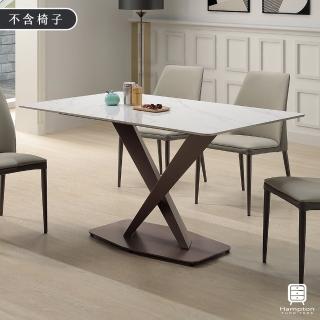 【Hampton 漢汀堡】帕翠克4.7尺巖板餐桌(餐桌/桌子/巖板桌)