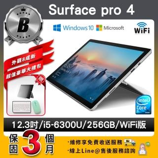 【Microsoft 微軟】B級福利品 12.3吋 二合一平板電腦-銀色(Surface Pro 4/i5-6300U/8G/256GB/W10)