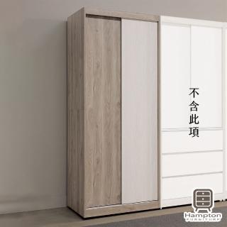 【Hampton 漢汀堡】斯雷特2.7尺雙吊推門衣櫥(衣櫃/衣櫥/儲櫃/置物櫃/櫃子/收納櫃)