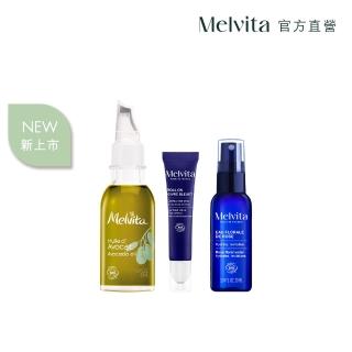 【Melvita 蜜葳特】亮眼修護搶購組(矢車菊亮眼滾珠凝露10ml+酪梨油50ml+玫瑰花粹28ml)