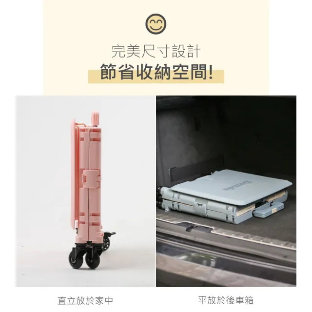 【Damda】Plus四輪摺疊購物車(多色任選)