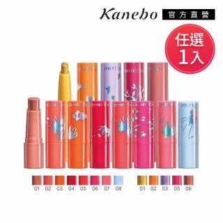 即期品【Kanebo 佳麗寶】COFFRET D’OR 水漾輝映迷你口紅/眼影(多色任選)