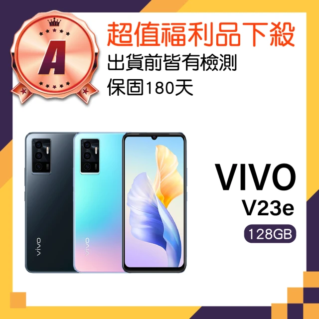 vivo S+級福利品 Y78 5G 6.7吋(8G/128