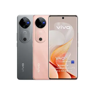 【vivo】V40 6.78吋 5G(12G/512G/高通S7Gen3/5000萬蔡司鏡頭)