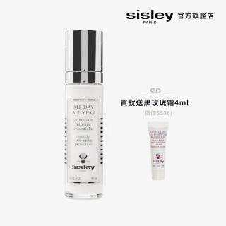 【Sisley 希思黎】官方直營 極致防禦未來精華 50ml(都市神級防禦精華)