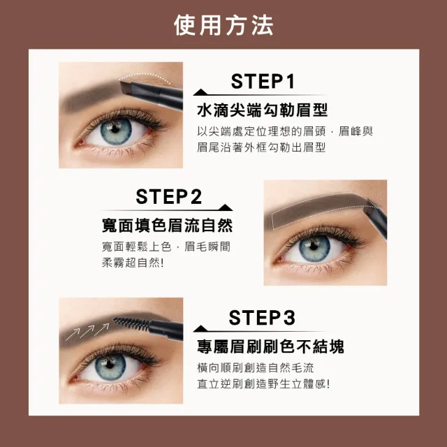 【MAYBELLINE 媚比琳】新一代 宛若真眉柔霧塑型眉膠筆 0.2g(6色任選)