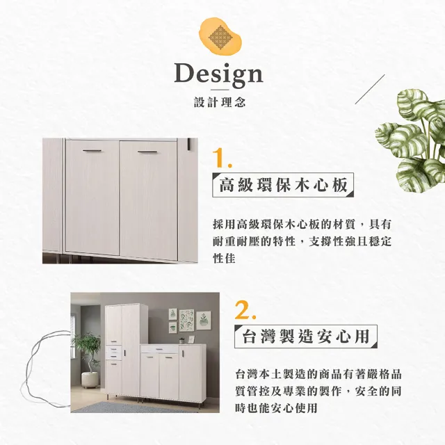 【Hampton 漢汀堡】卡倫斯4尺鞋櫃(鞋櫃/櫃子/置物櫃/4尺鞋櫃)