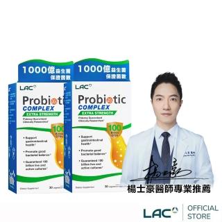 【LAC 利維喜】益菌群100B膠囊x2入組(共60顆/1000億益生菌/順暢有感/果寡糖/醫生推薦)