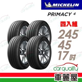 【Michelin 米其林】輪胎 米其林 PRIMACY 4 PRI4 高性能輪胎_四入組_245/45/17(車麗屋)