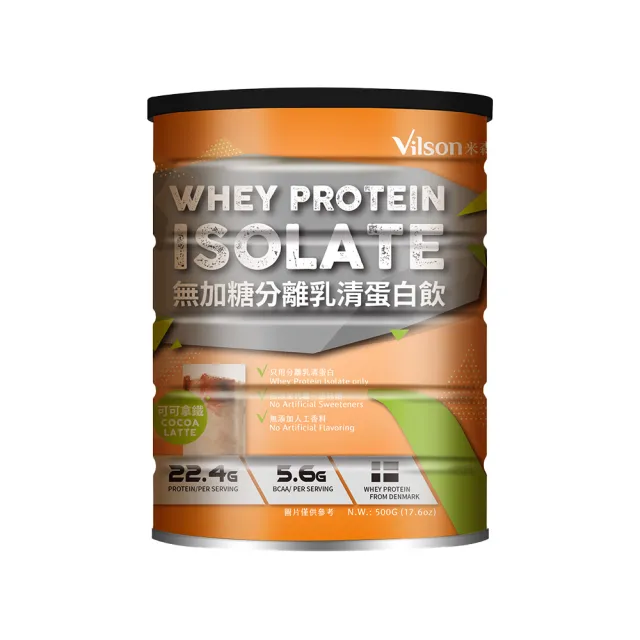 【Vilson 米森】無加糖分離乳清蛋白飲-可可拿鐵x1罐(500g/罐)