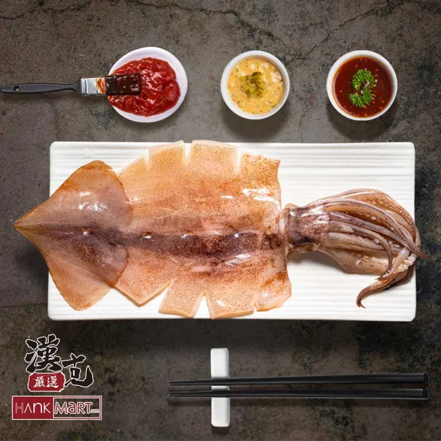 【漢克嚴選】阿根廷野生鮮凍超大三去魷魚8隻(260g±%10/隻)