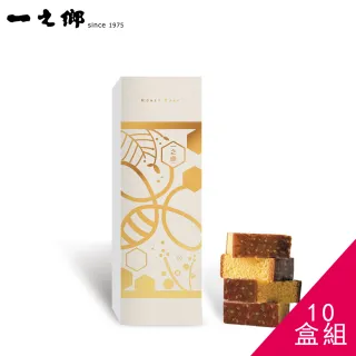 【一之鄉】皇金燒禮盒10盒組(手工蜂蜜蛋糕/附提袋)