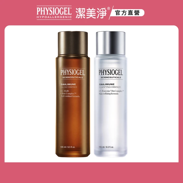 PHYSIOGEL 潔美淨 特潤超導潤澤組折扣推薦