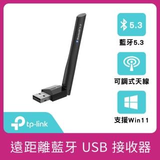 【TP-Link】UB500 Plus 遠距離 迷你USB藍芽5.3接收器(可調式天線/藍芽傳輸器、適配器)