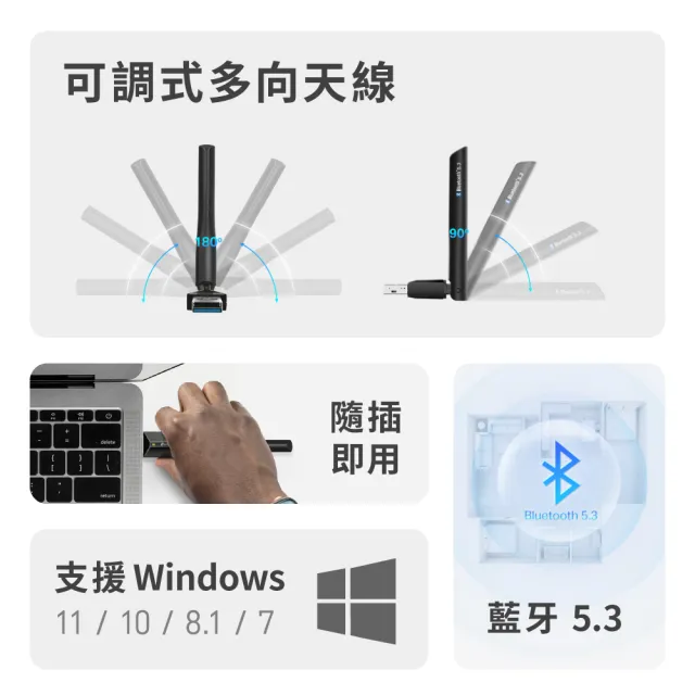 【TP-Link】UB500 Plus 遠距離 迷你USB藍牙5.3接收器(可調式天線/藍芽傳輸器、適配器)