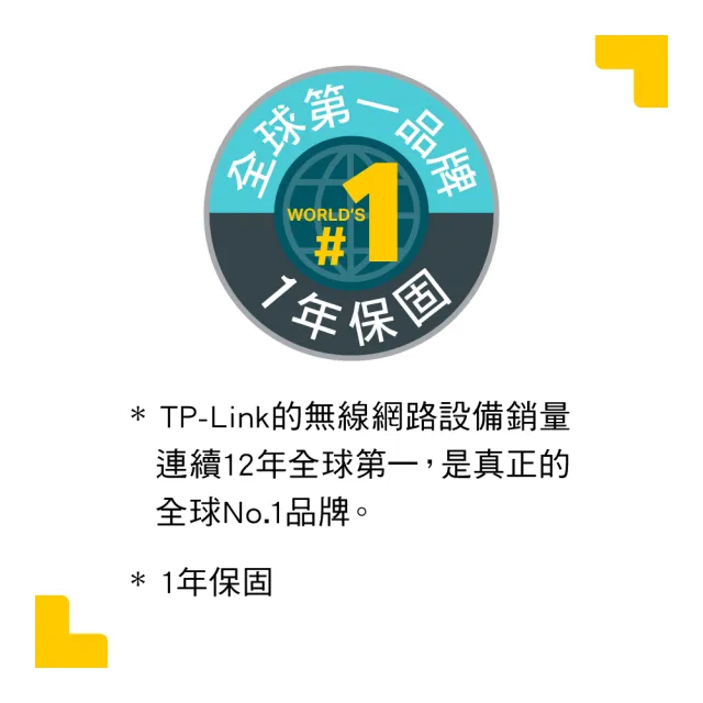 【TP-Link】UB500 Plus 遠距離 迷你USB藍牙5.3接收器(可調式天線/藍芽傳輸器、適配器)