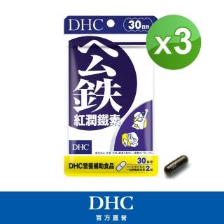 【DHC】紅潤鐵素30日份 3入組(60粒/包)