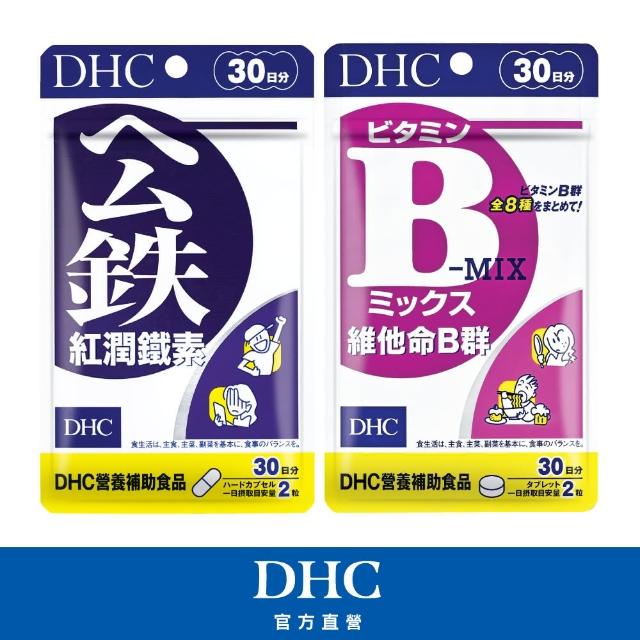 【DHC】紅嫩美容組(紅潤鐵素30日份+維他命B群30日份)