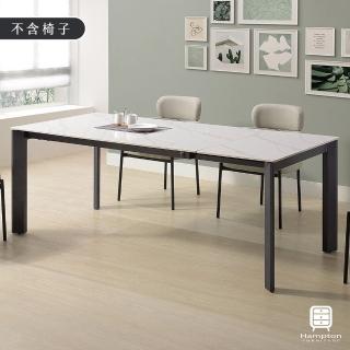 【Hampton 漢汀堡】安索尼6.6尺巖板伸縮餐桌(餐桌/桌子/巖板桌)