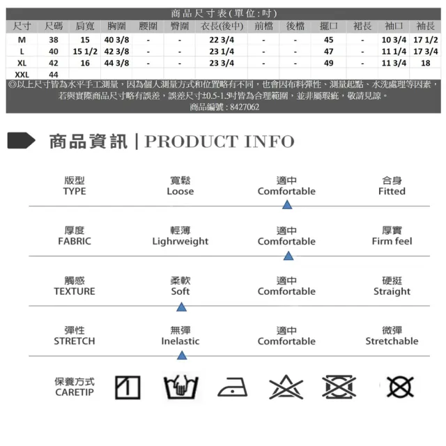 【Master Max】天絲棉優雅花紋七分袖上衣(8427062)
