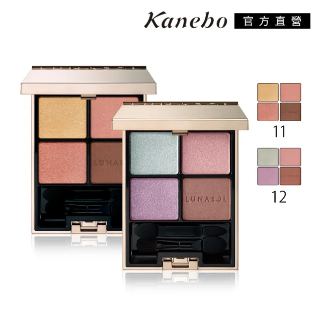 即期品【Kanebo 佳麗寶】LUNASOL 晶巧霓光眼彩盒(多色任選)