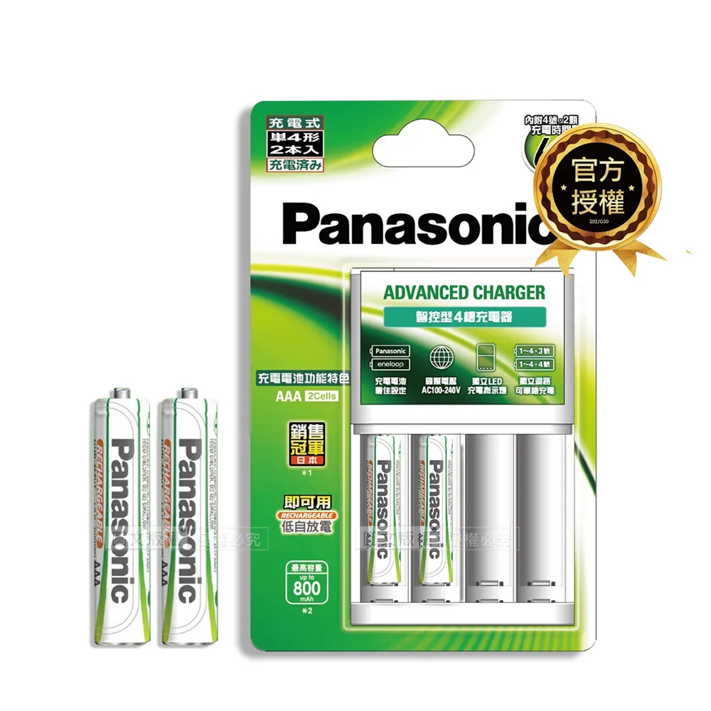 Panasonic 充電器 たまらない KJ-037Z