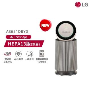 【LG 樂金】寵物版抗敏循環空氣清淨機-二代專業版(360°全室淨化/AS651DBY0/UVnano)