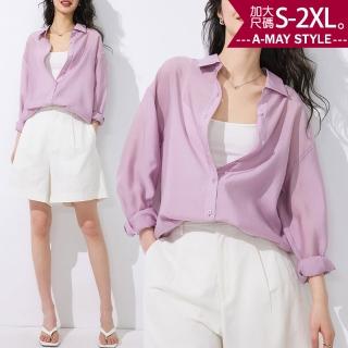 【Amay Style 艾美時尚】防曬衫 中大尺碼女裝 上衣 浪漫輕薄涼感後開岔設計長袖襯衫。S-2XL(灰紫.預購)