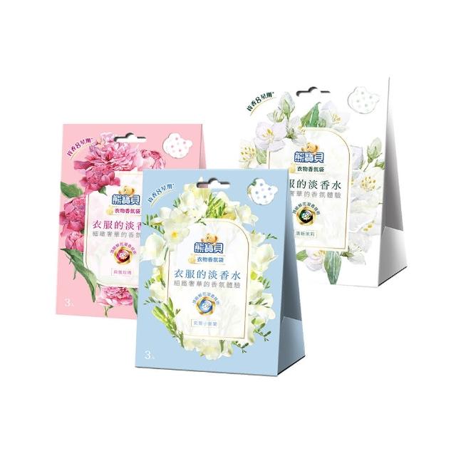 【熊寶貝】植萃衣物香氛袋 3包/盒 2入組(共6包 小蒼蘭/玫瑰/茉莉)