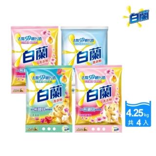 【白蘭】含熊寶貝馨香精華洗衣粉 4.25kg 4入組 箱購(共17kg 花漾清新/大自然馨香/純淨溫和)