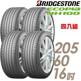 【BRIDGESTONE 普利司通】ECOPIA NH100 小資族專用神省輪胎 四入組 205/60/16(車麗屋)