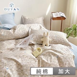 【DUYAN 竹漾】純棉 植物花卉風格 四件式被套床包組 多款任選(加大)