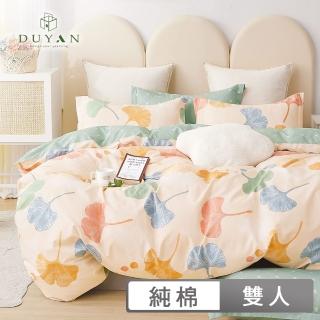 【DUYAN 竹漾】純棉 植物花卉風格 四件式被套床包組 多款任選(雙人)