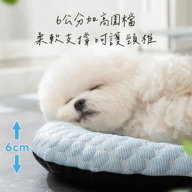 【QHL 酷奇】立體清新雲朵/方形散熱透氣寵物涼感墊-L號(寵物涼感墊/寵物睡墊/寵物床)