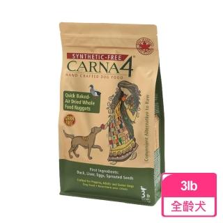 【加拿大Carna4卡娜芙】狗狗-皮膚保健-鴨肉 3lb(犬糧/狗糧/狗飼料)