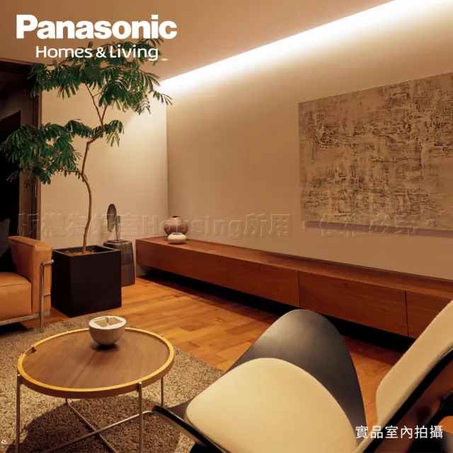 【Panasonic 國際牌】LED 20W 4呎支架燈 T5層板燈 一體成型 間接照明 一年保固-10入(白光/自然光/黃光)