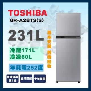 【TOSHIBA 東芝】231L雙門變頻冰箱典雅銀(GR-A28TS)