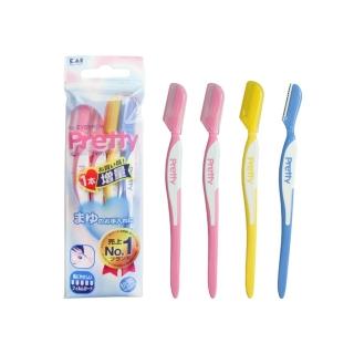 【KAI 貝印】Pretty抗菌修眉刀/4支裝（FRML-4PT）(日本製 增量版 修毛刀 除毛刀)