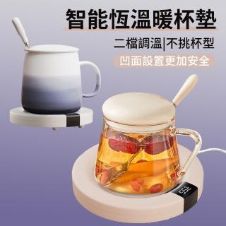 【DODER】智慧數顯恆溫保溫暖杯墊 兩檔調溫加熱杯墊 智慧斷電暖暖杯墊 通用杯型(交換禮物)