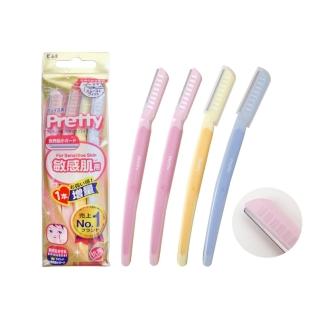 【KAI 貝印】敏感肌用修眉刀/4支裝（PVL-4P1）(增量版 日本製 極細刀片 修容刀 除毛刀)