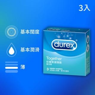 【Durex 杜蕾斯】激情裝保險套1盒(3入 保險套/保險套推薦/衛生套/安全套/避孕套/避孕)