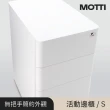 【MOTTI】活動邊櫃(原廠/附輪腳/收納櫃/辦公櫃/抽屜櫃)