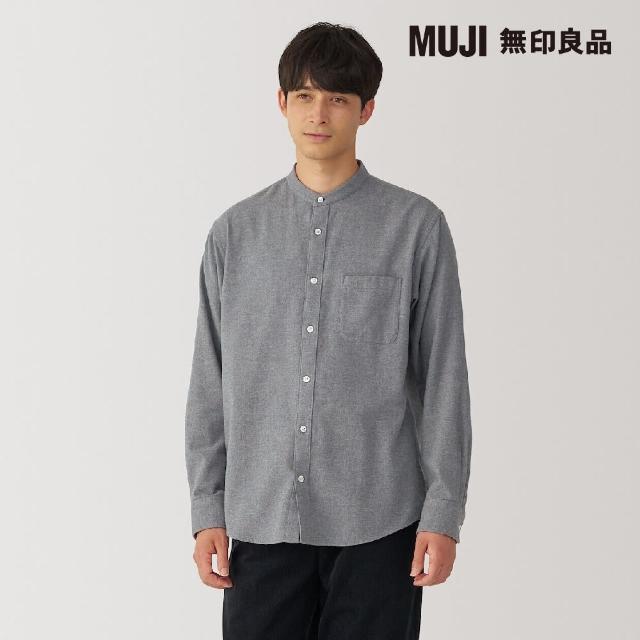 【MUJI 無印良品】男雙面起毛法蘭絨立領長袖襯衫(灰色)