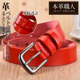 【本革職人】真皮-優雅女子百搭鏤空雕花針扣式皮帶