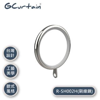 【GCurtain】金屬靜音窗簾環 掛勾孔 #RSH002H20 消音環、吊環、內圈Φ40mm(20入/組)
