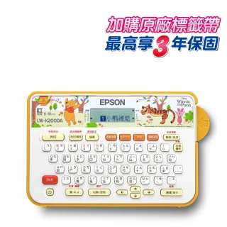 【EPSON】LW-K200DA 小熊維尼系列 可攜式標籤機