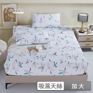 【FOCA】吸濕排汗天絲床包枕套組-暮瑤花影(加大三件式)
