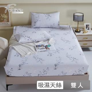【FOCA】吸濕排汗天絲床包枕套組-筱冉(雙人三件式)